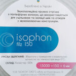 Isophon Filz150-3